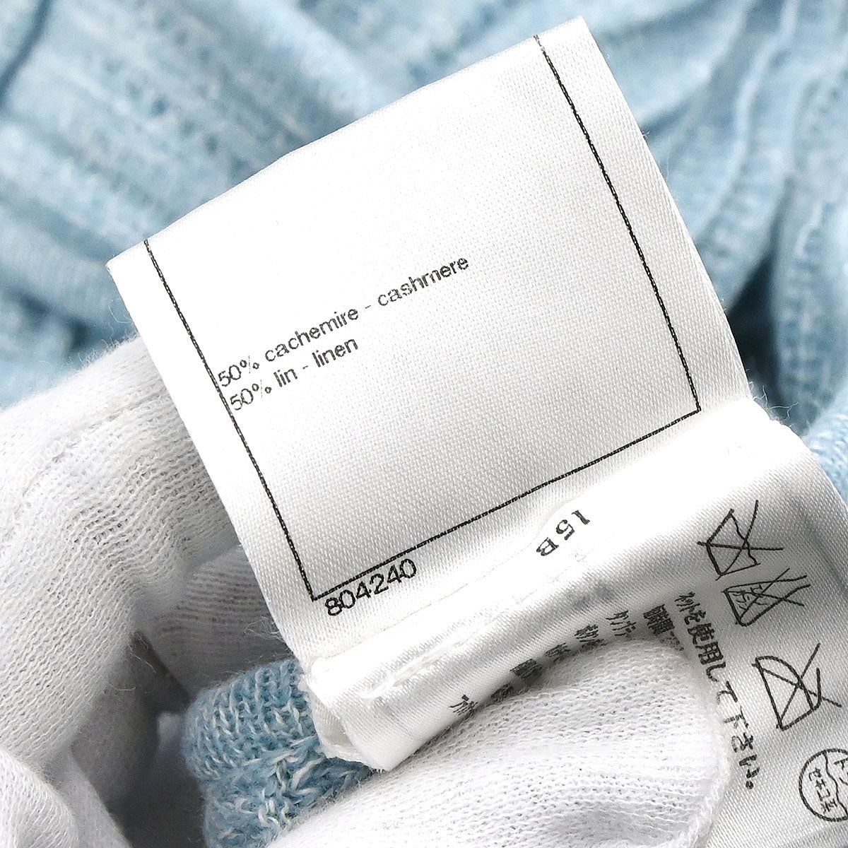 Chanel 2013 Knit Sleeveless Dress Light Blue #36