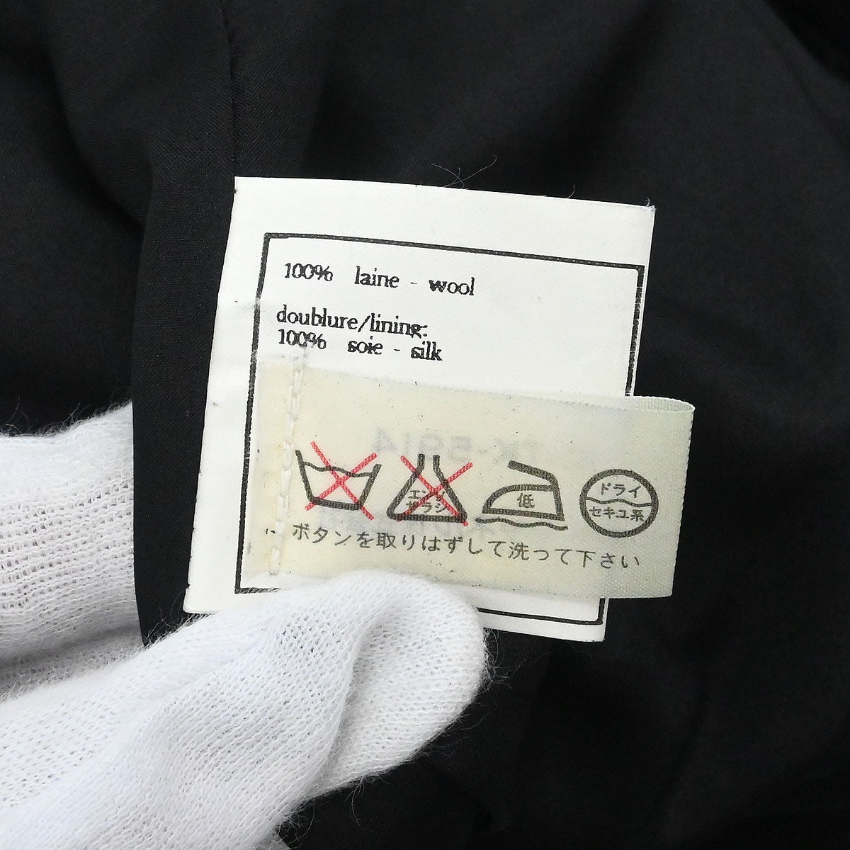 Chanel Long Pants Black #38