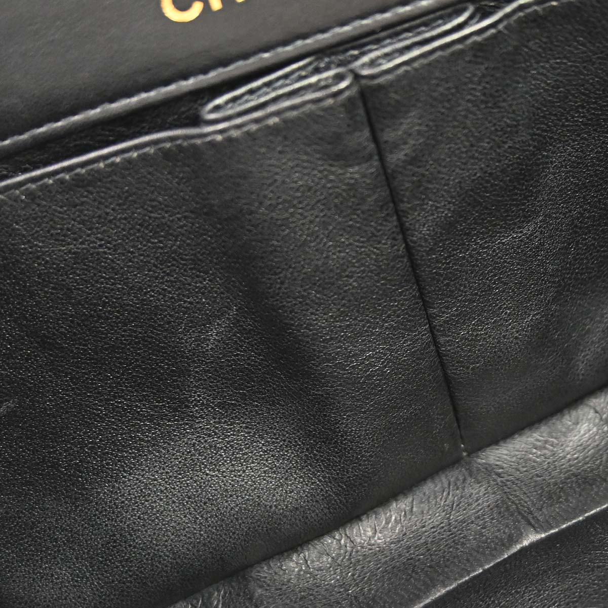 Chanel 2003-2004 Black Lambskin Choco Bar East West Shoulder Bag