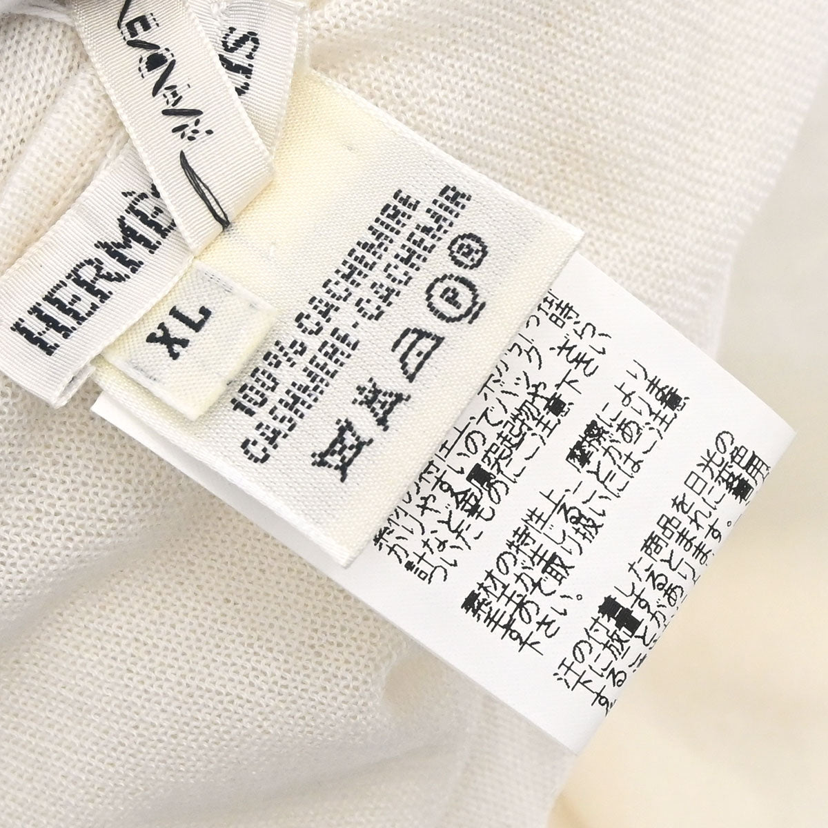 Hermes Long Sleeve Sheer Cardigan Ivory #XL