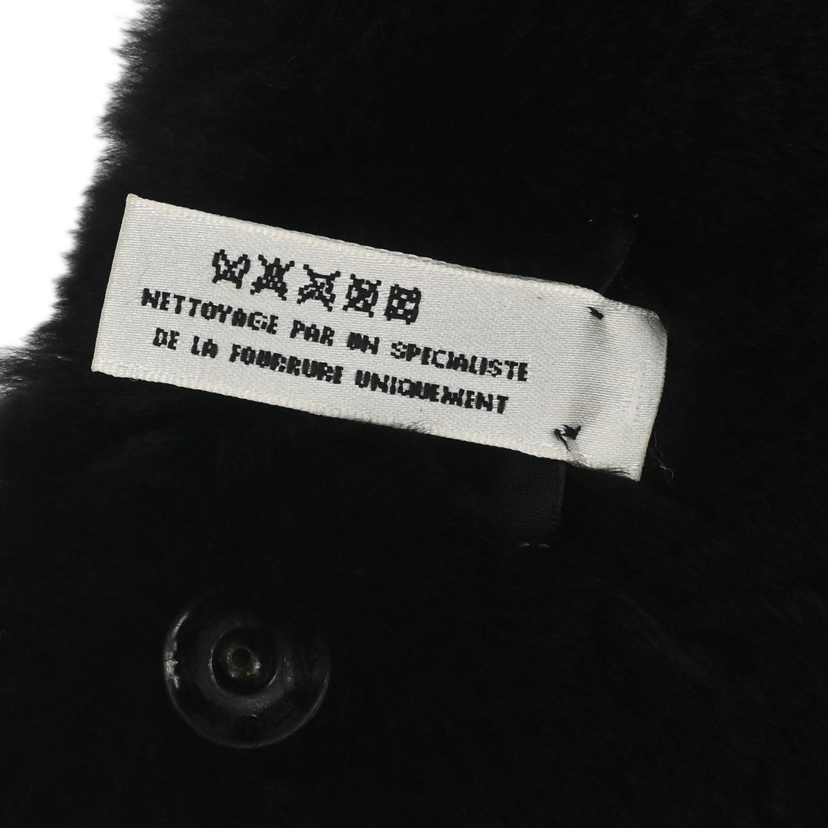 Chanel Lapin Fur Shawl Muffler Stole Black Artificial Pearl Small Good