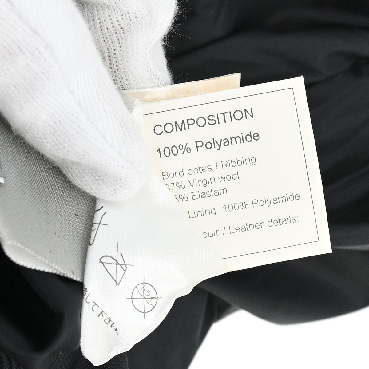 Chanel 2006 Sport Line Zip Up Jacket Dark Navy #42