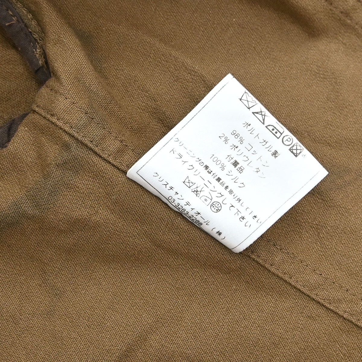 Christian Dior 2005 Romantic Trotter Denim Jacket Brown #40