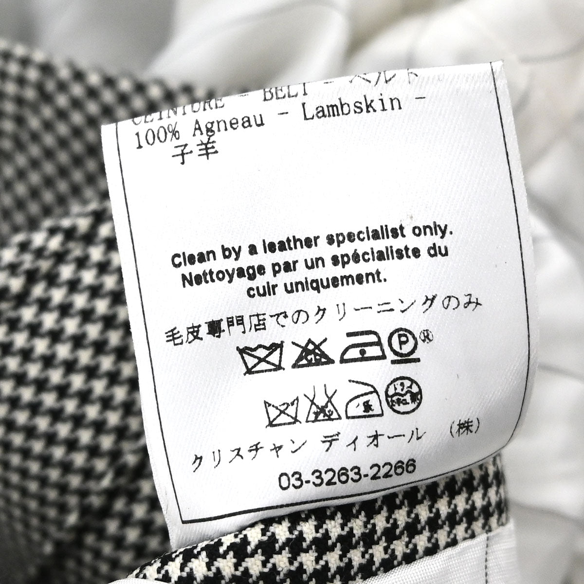 Christian Dior 2002 Collarless Zip Up Houndstooth Jacket Black #40