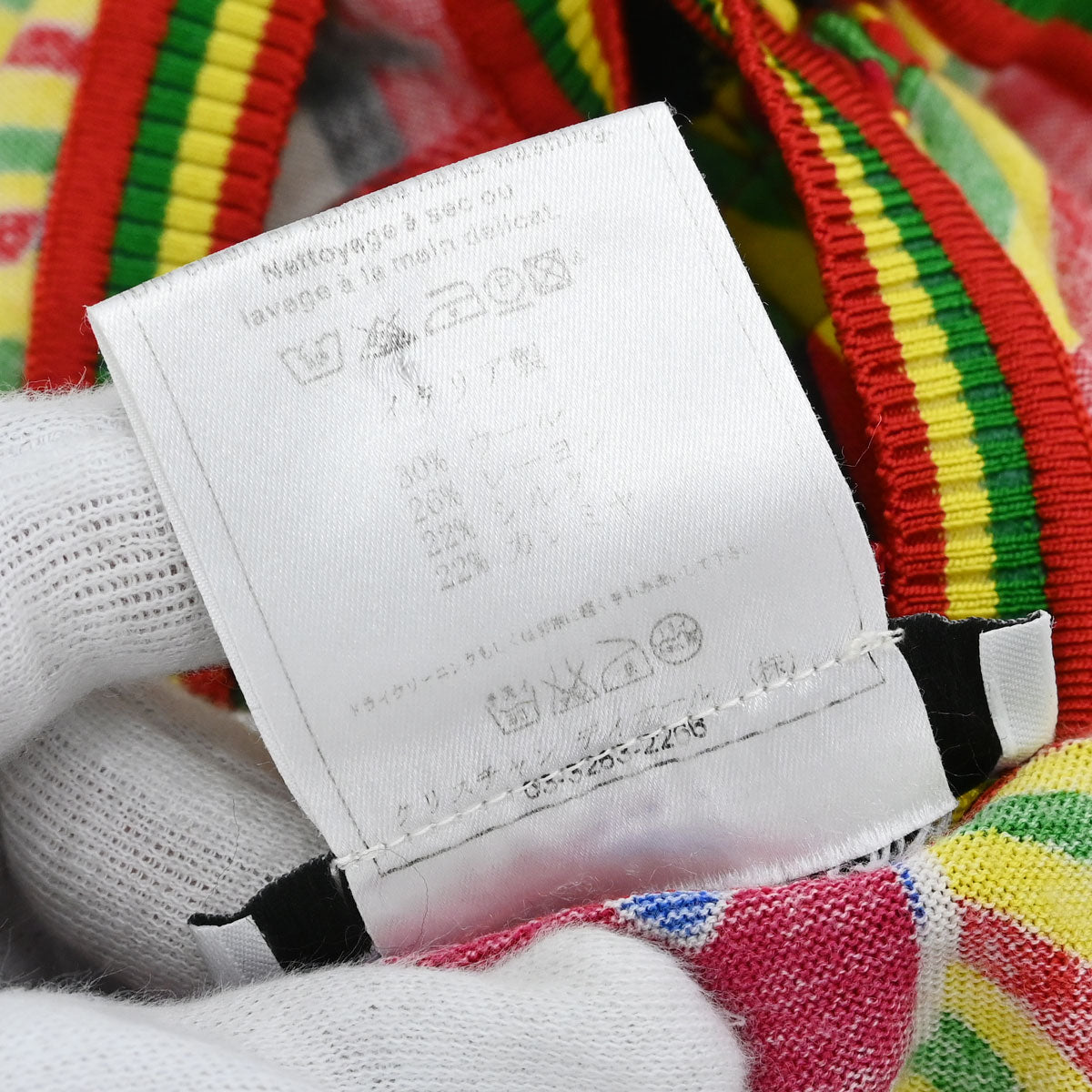 Christian Dior 2004 Dior Mania Vest Top Rasta-Color #36