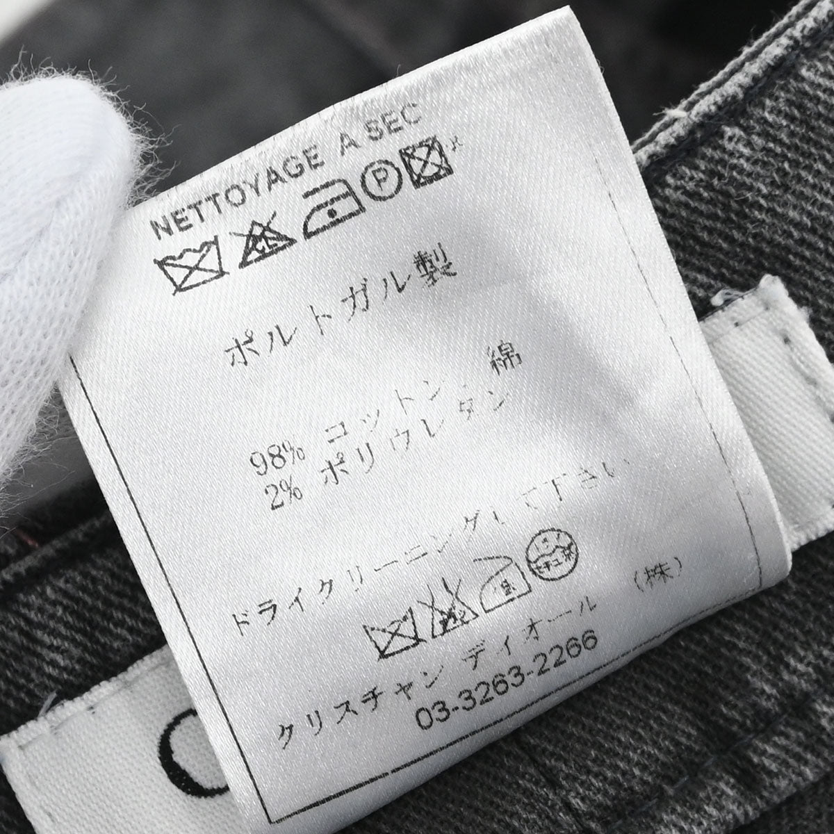 Christian Dior 2003 Skirt Denim Gray #36