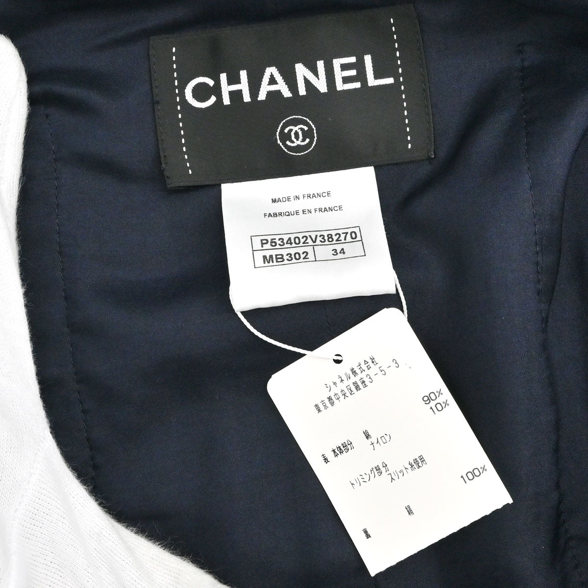 Chanel 2016 Collarless Tweed Jacket Navy #34
