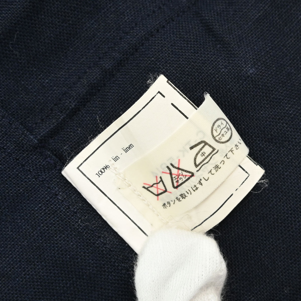 Chanel Button Up Short Sleeve Top Linen Navy