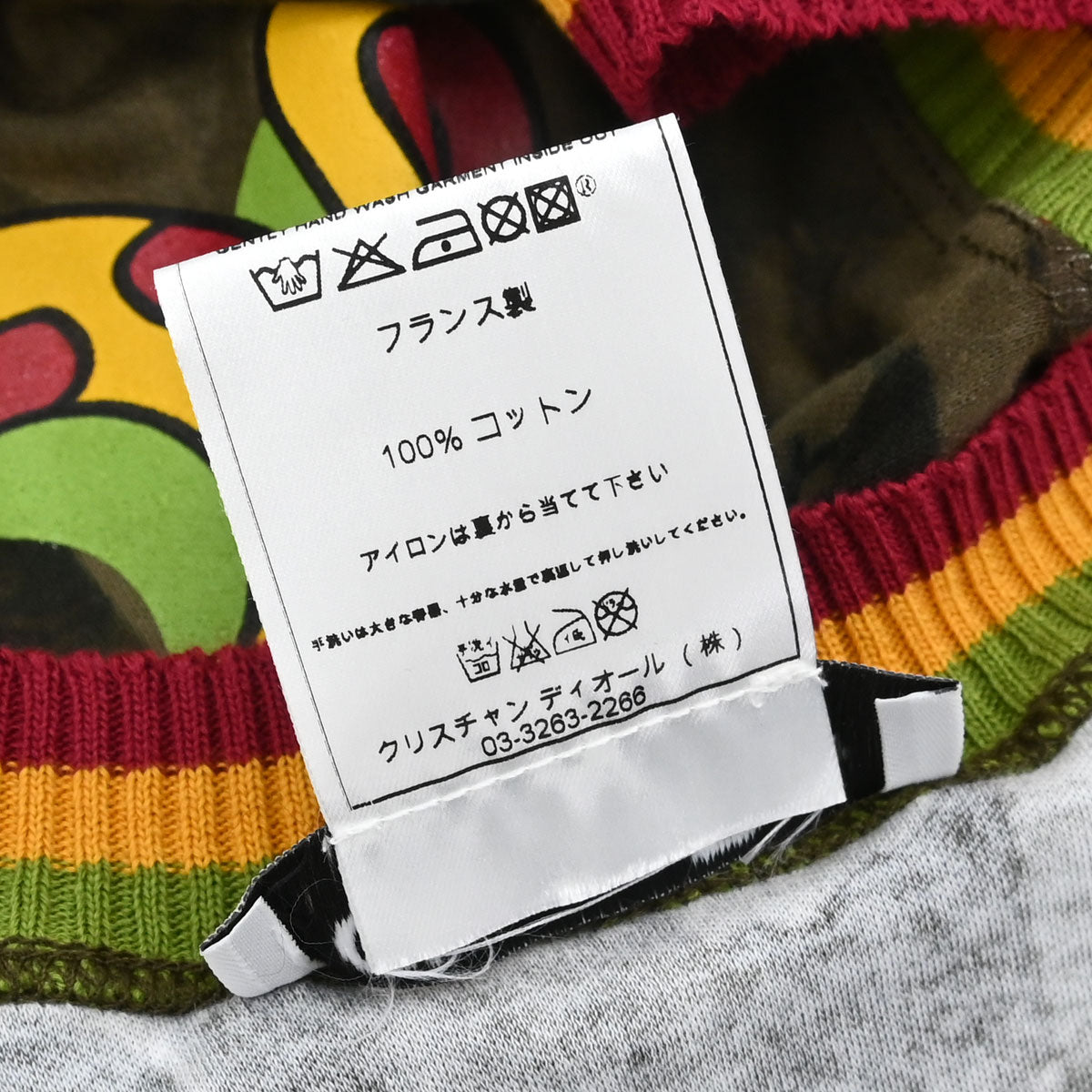 Christian Dior 2005 Tank Top Camouflage Khaki Rasta-Color #36