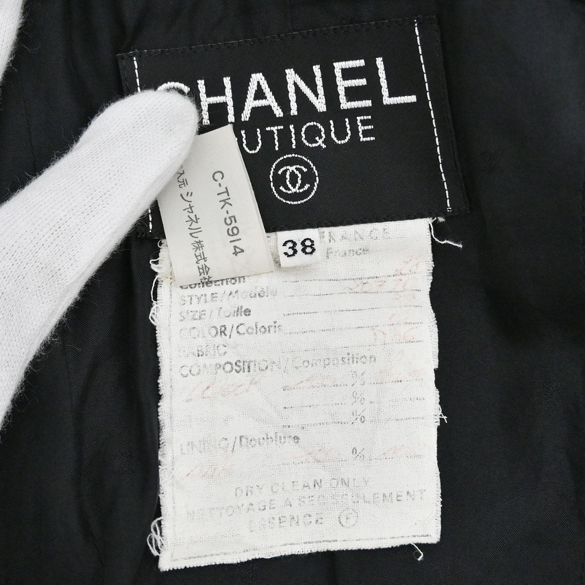 Chanel Setup Suit Jacket Skirt Black #38