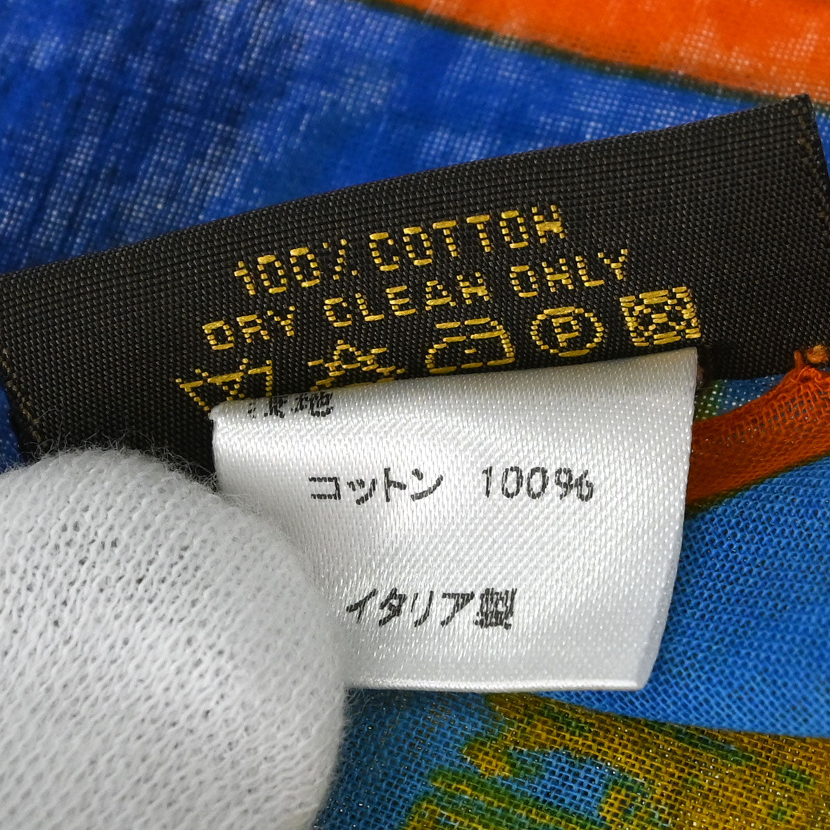 Louis Vuitton x Richard Yellow Monogram Pulp Scarf M72314 Small Good