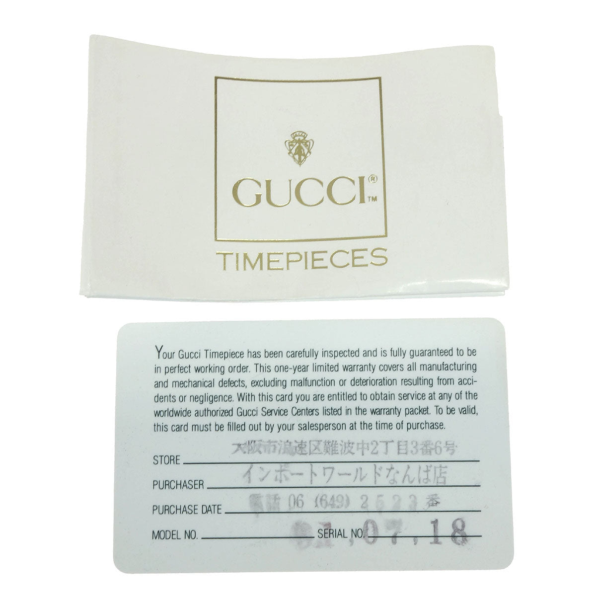 Gucci 11/12 Change Bezel Chameleon Quartz Watch SS