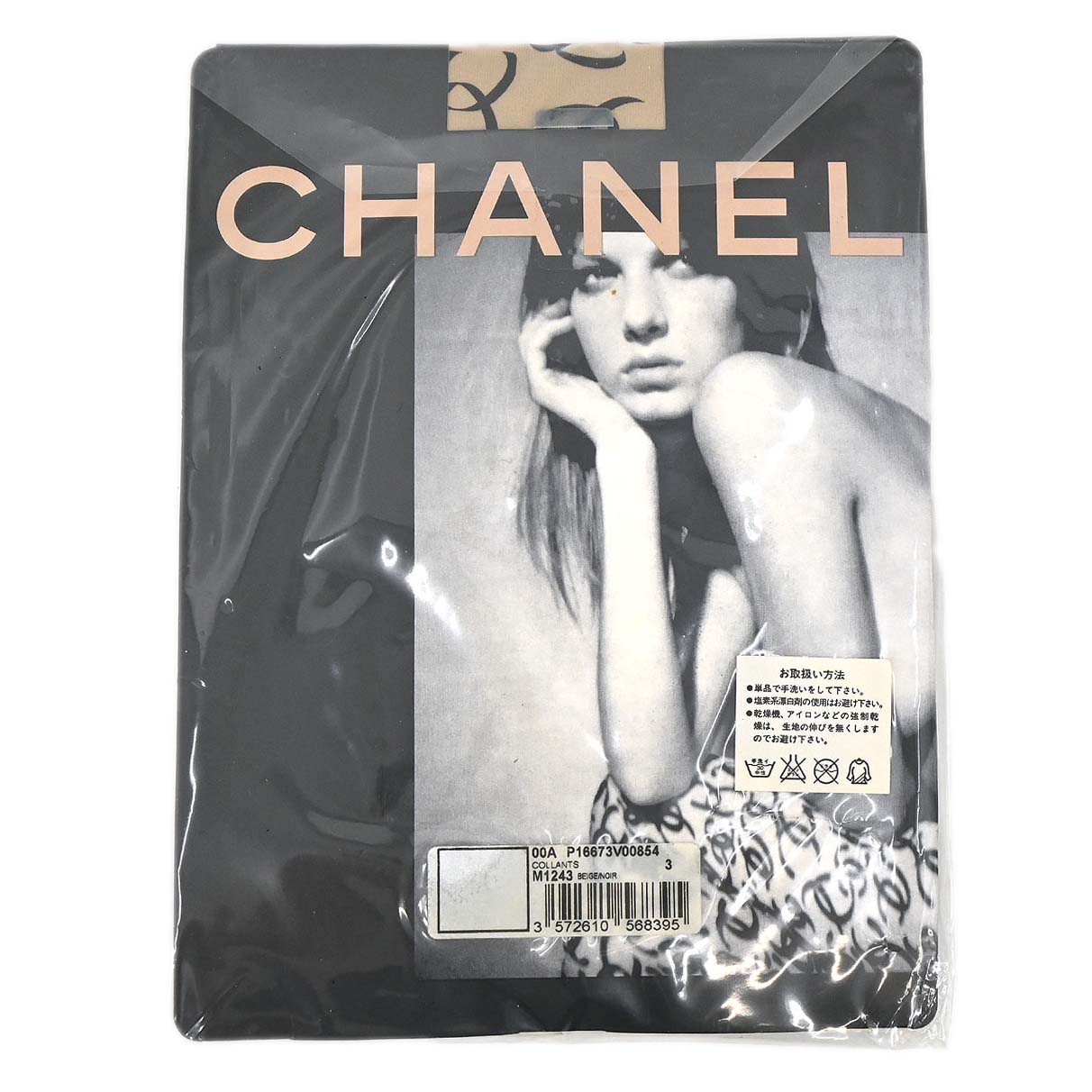 Chanel * Beige CC Printed Tights