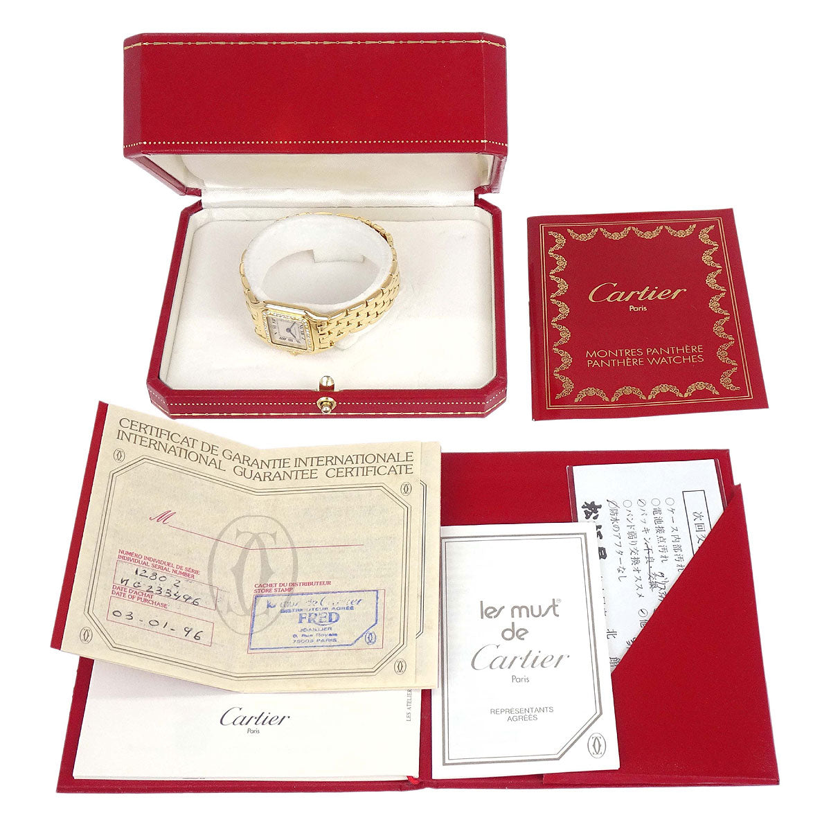 Cartier Panthere SM Ref.1280 Quartz Watch 18KYG Diamond