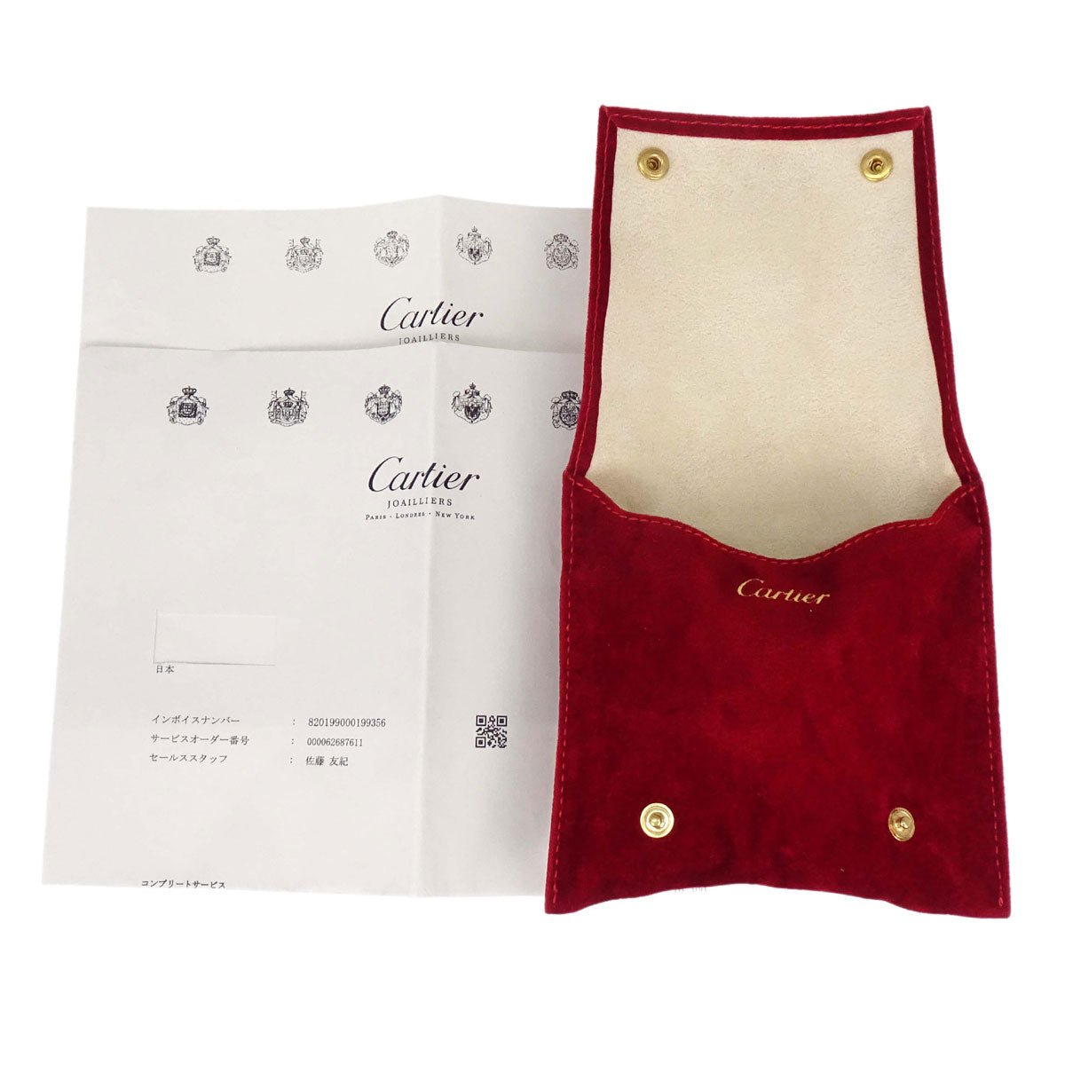 Cartier Mini Baignoire 18mm Ref.2368 Quartz Watch 18KYG Diamond