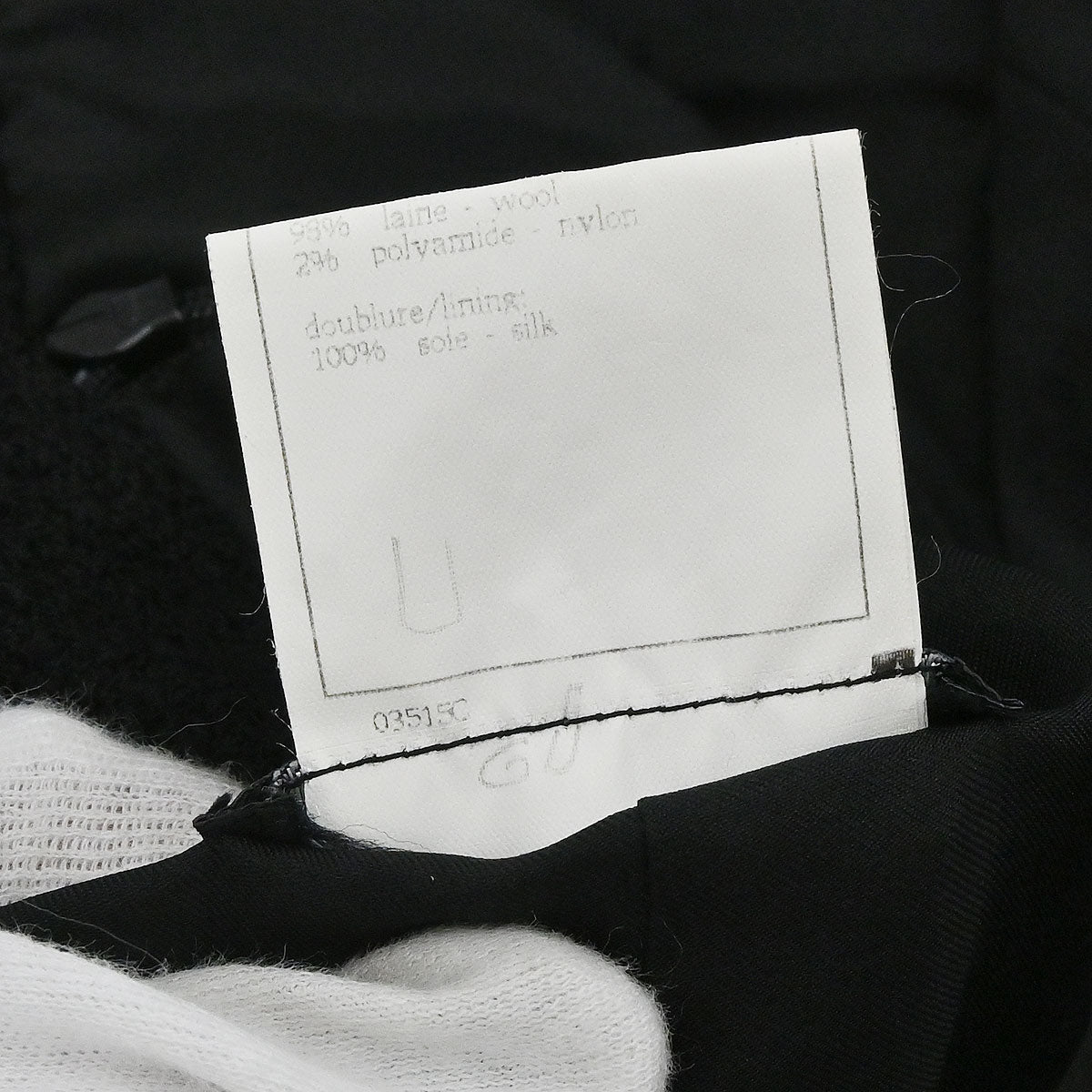 Chanel 1995 Setup Suit Jacket Skirt Black #42