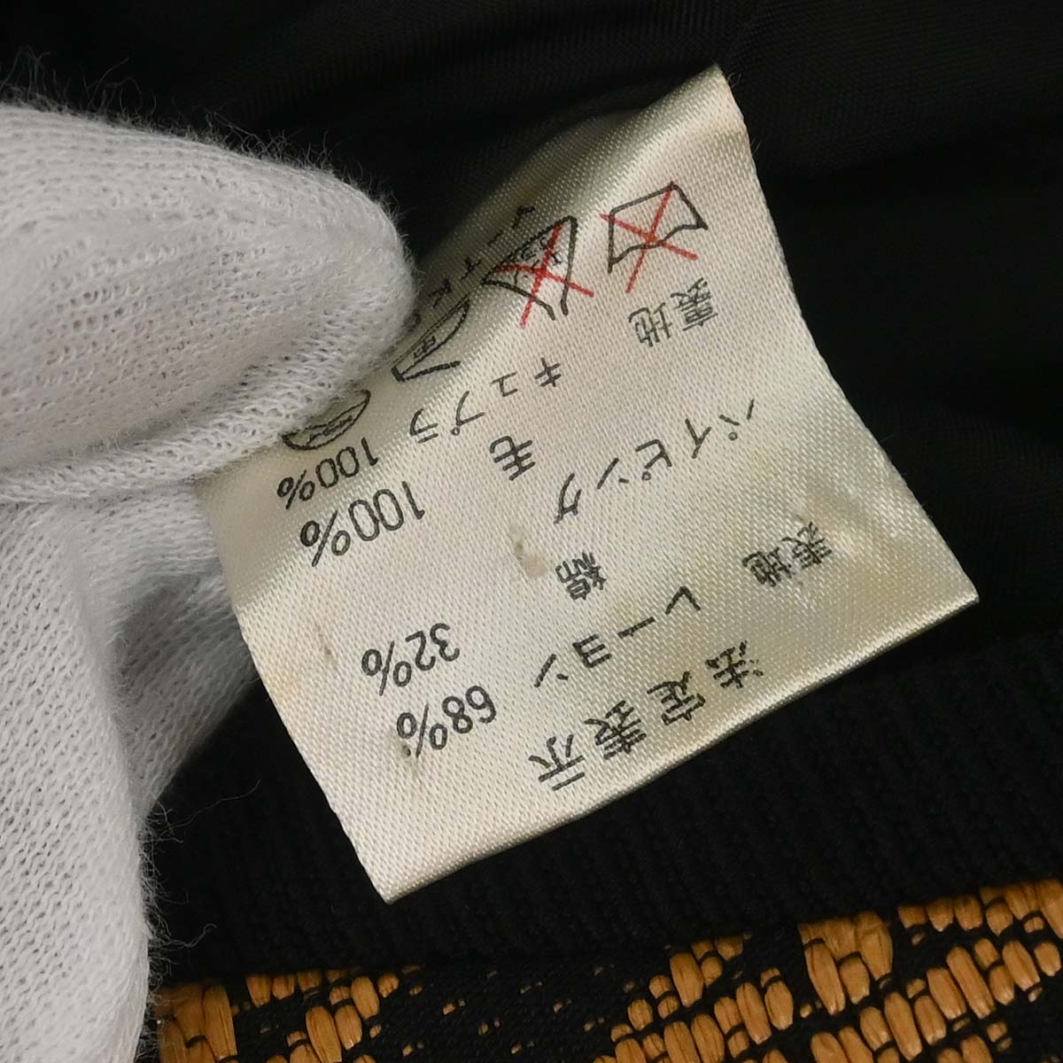 Christian Dior Single Breasted Jacket Beige #36–38
