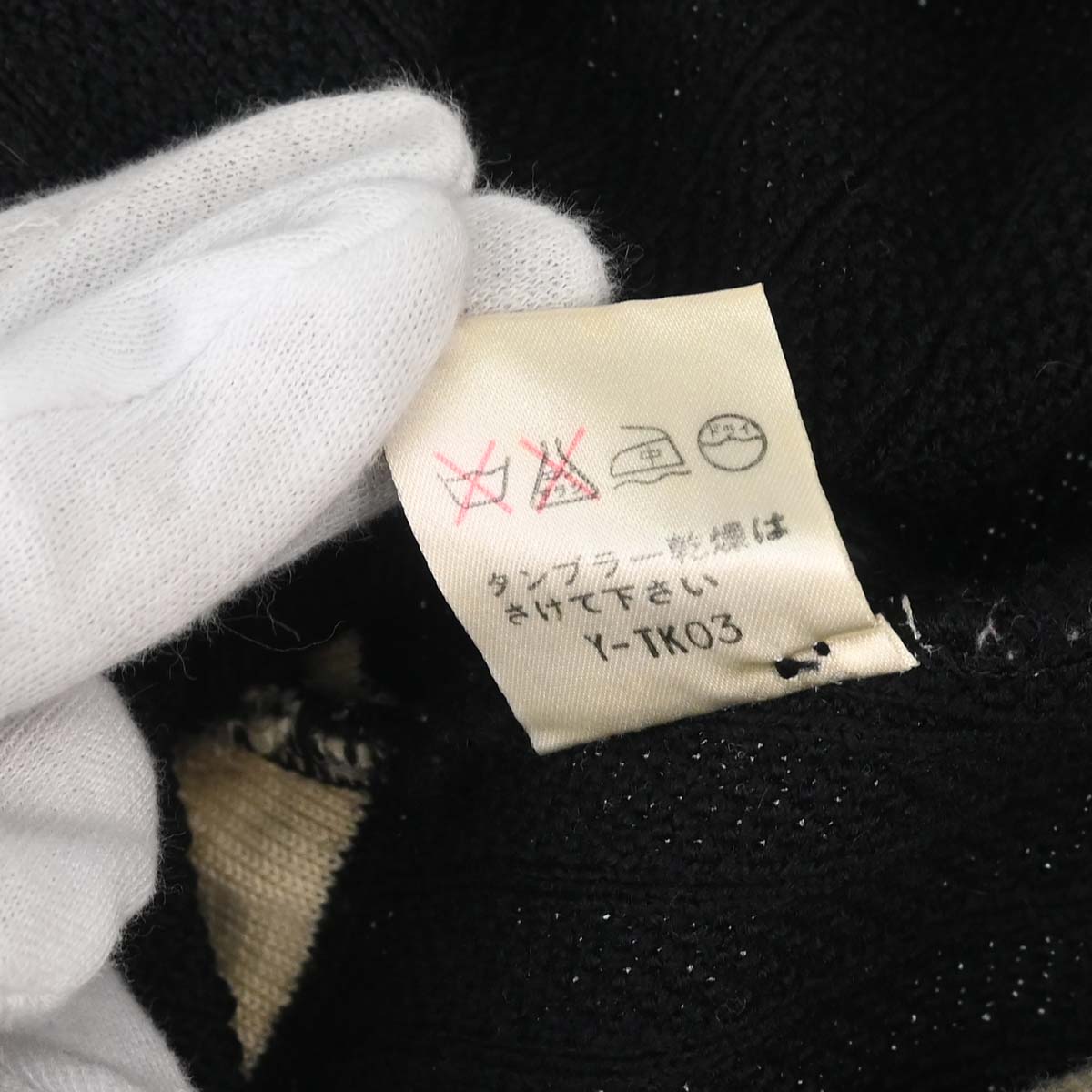 Christian Dior 2004 Sleeveless Vest Top Black #M