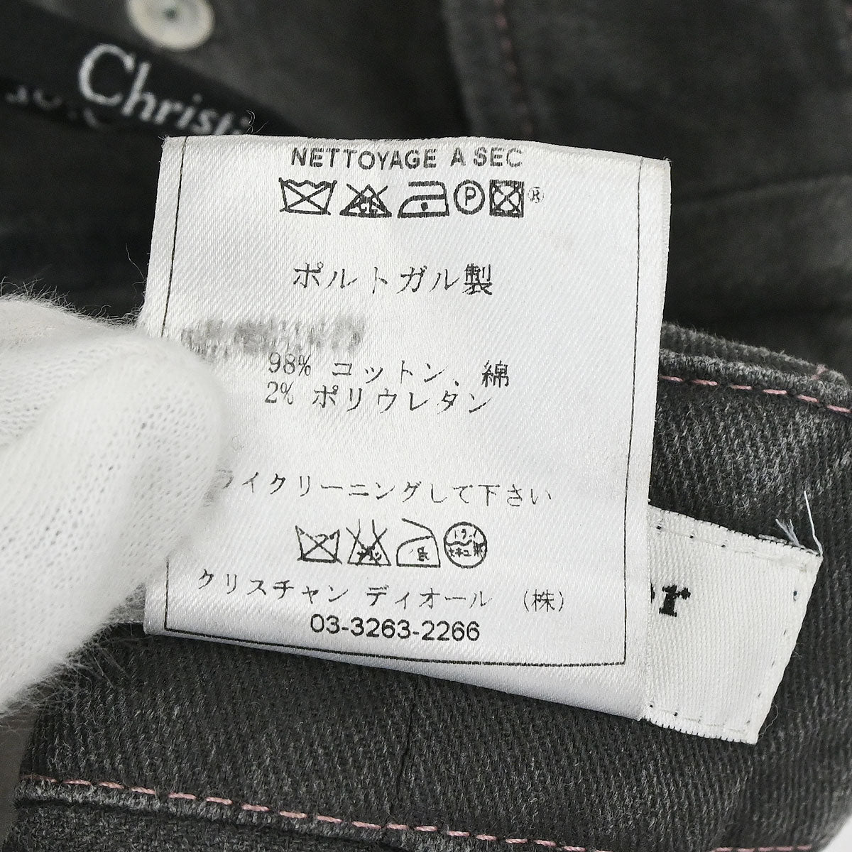 Christian Dior 2003 Denim Skirt Black #36
