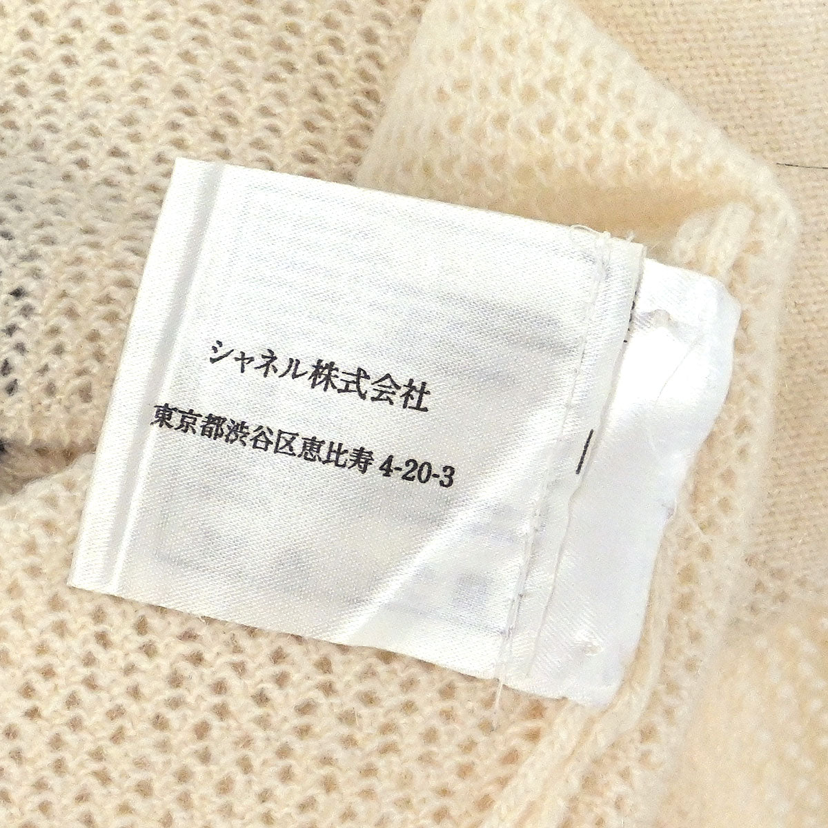 Chanel 2001 Cruise Cashmere V-neck Polo Top #42