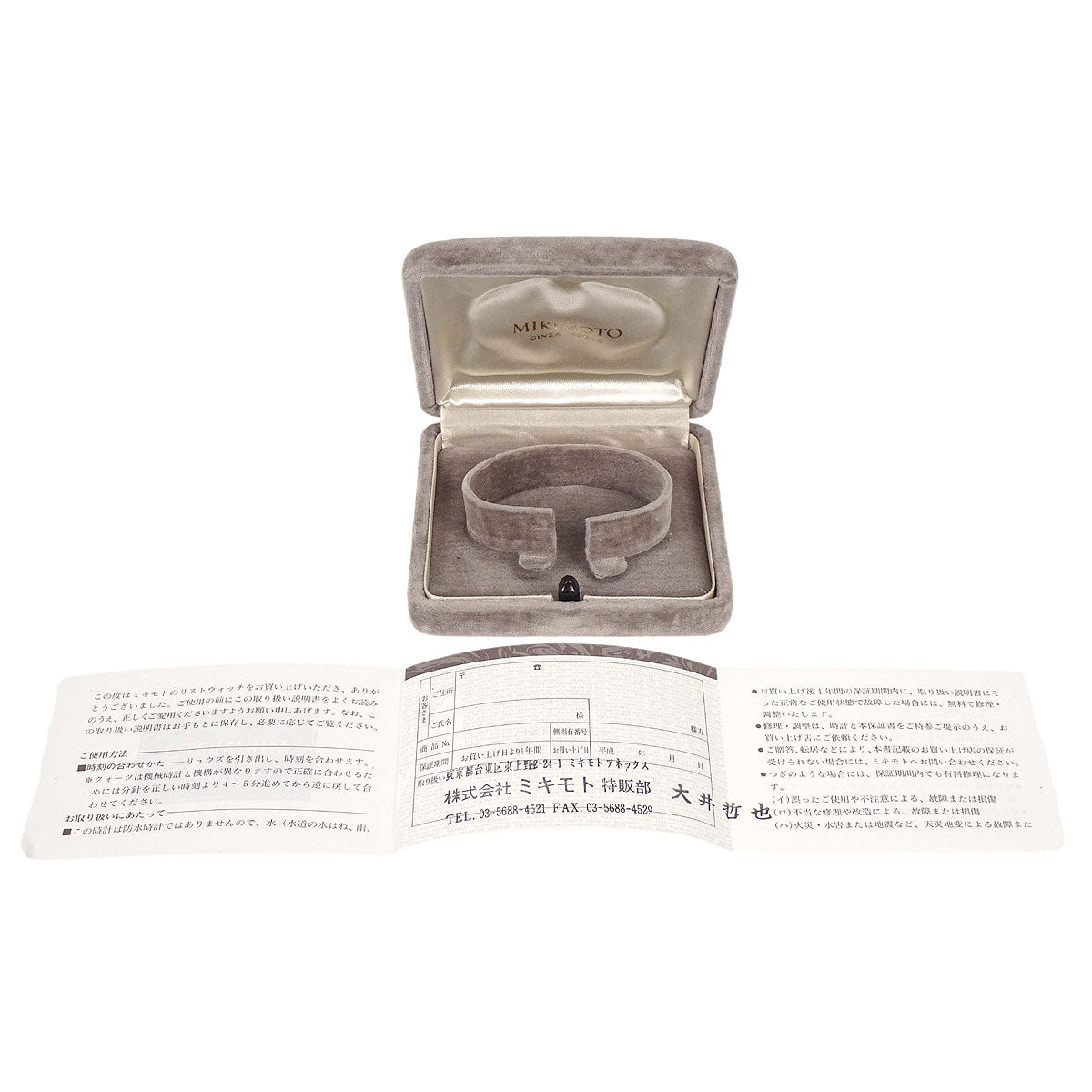 Mikimoto Pearl Quartz Watch 18KYG