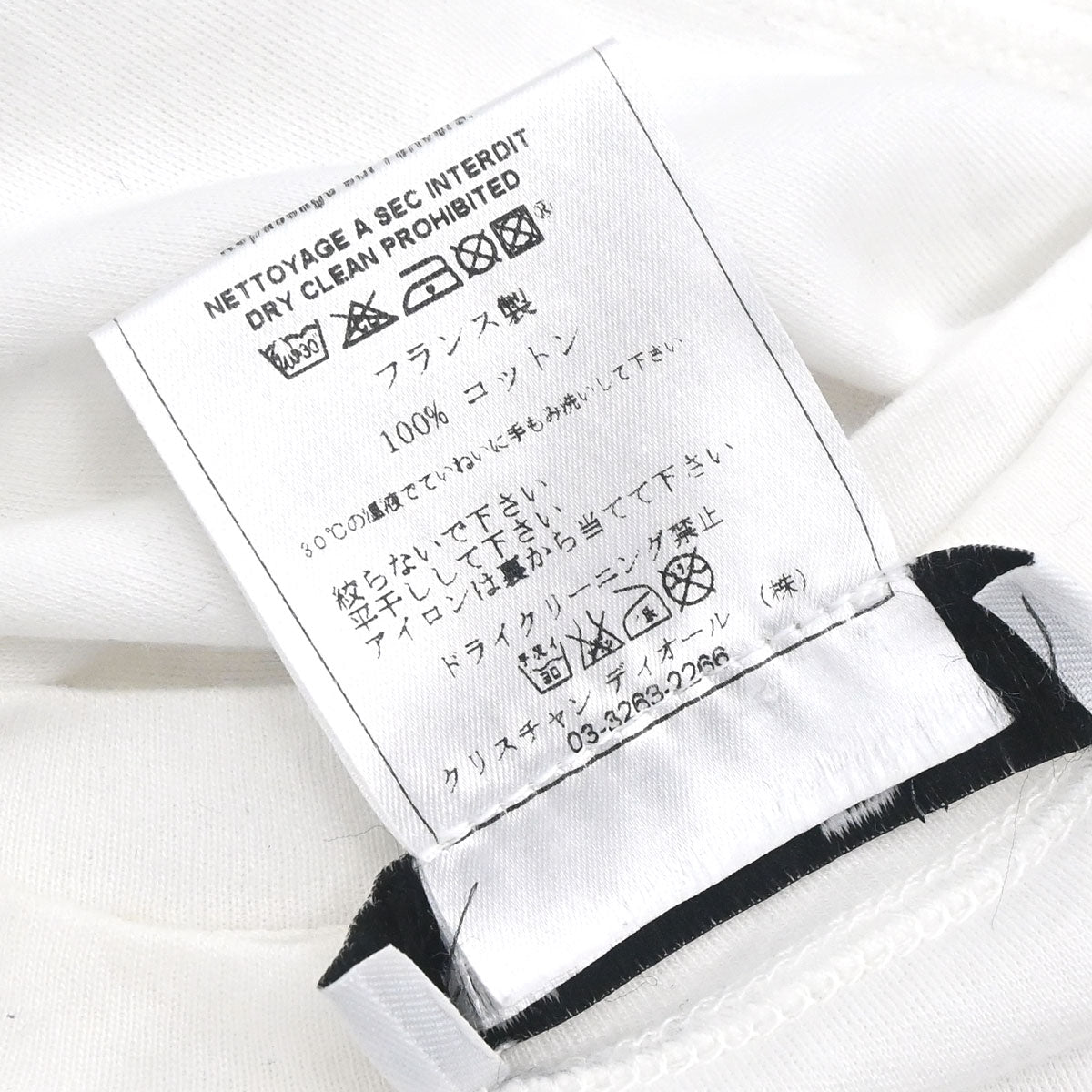 Christian Dior 2004 Tank Top Trotter White #38