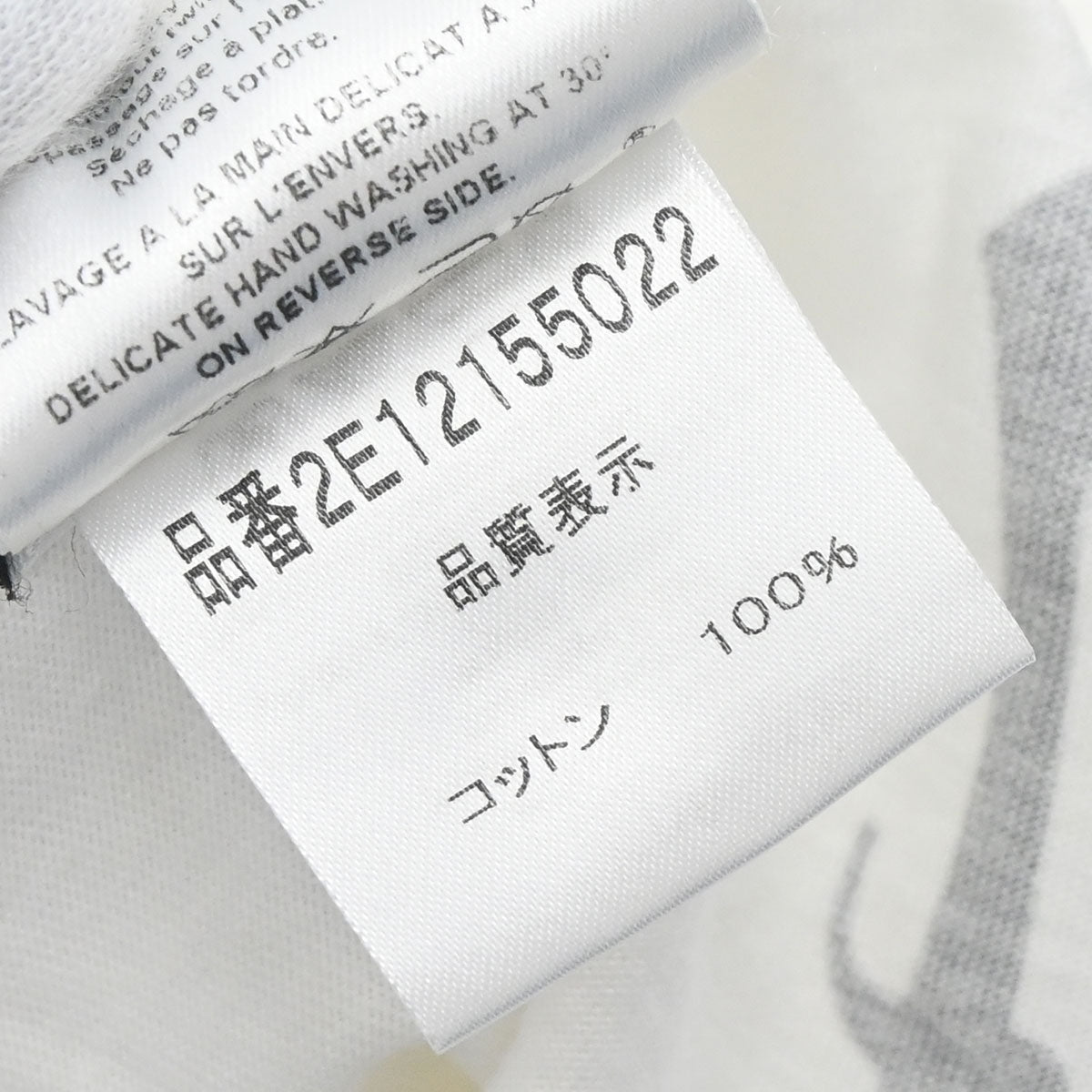 Christian Dior 2002 T-shirt White #38