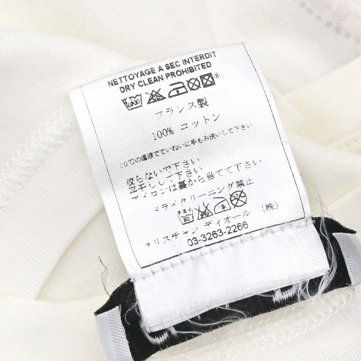 Christian Dior 2004 Short Sleeve T-shirt Top Trotter White #38