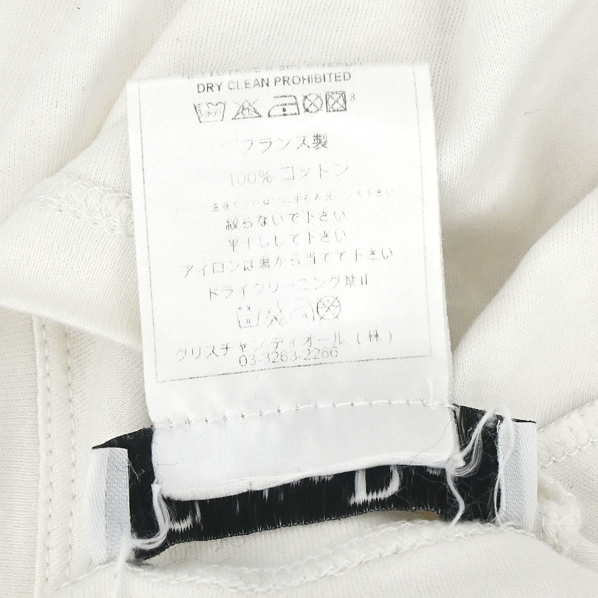 Christian Dior 2004 Short Sleeve T-shirt Top Trotter White #38