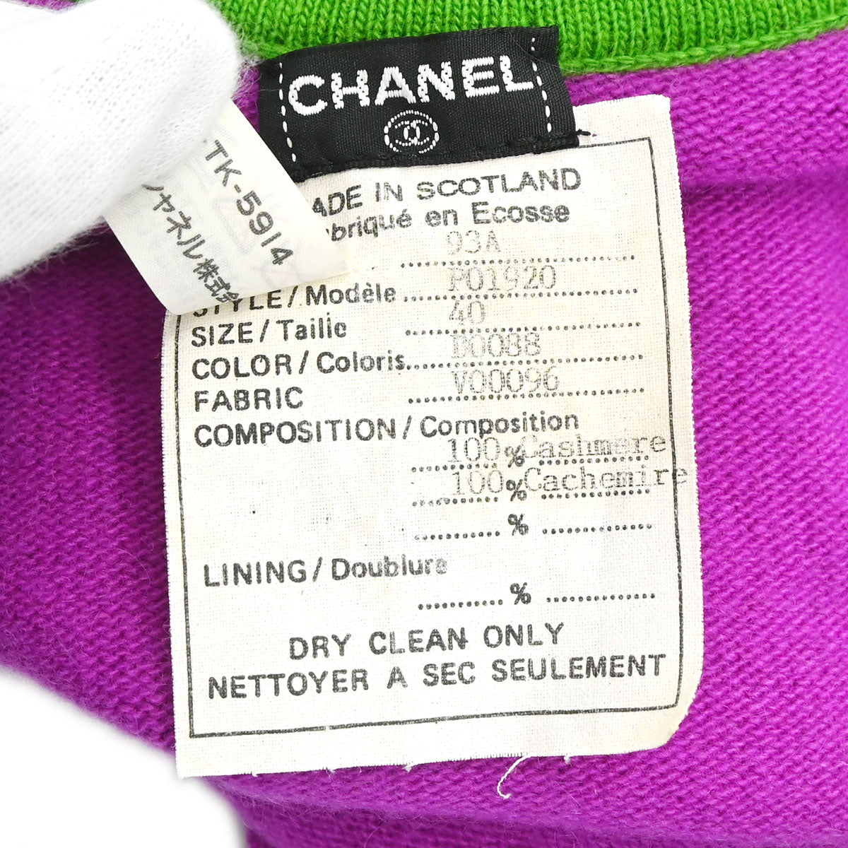 Chanel 1993 Cardigan Purple #40