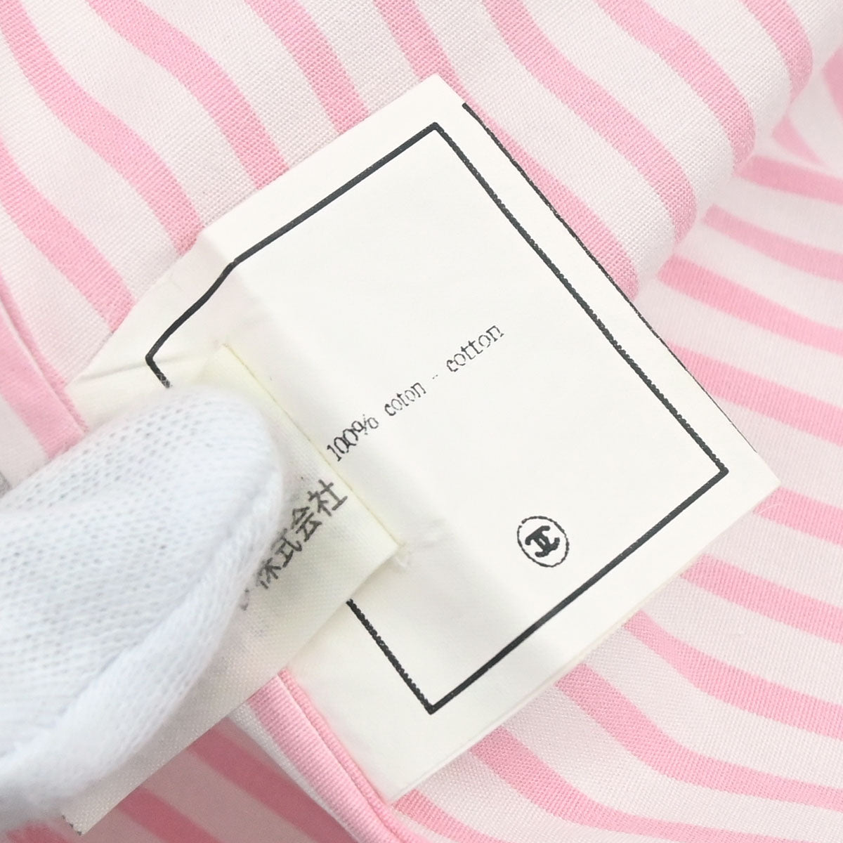 Chanel Striped Shirt Blouse Pink