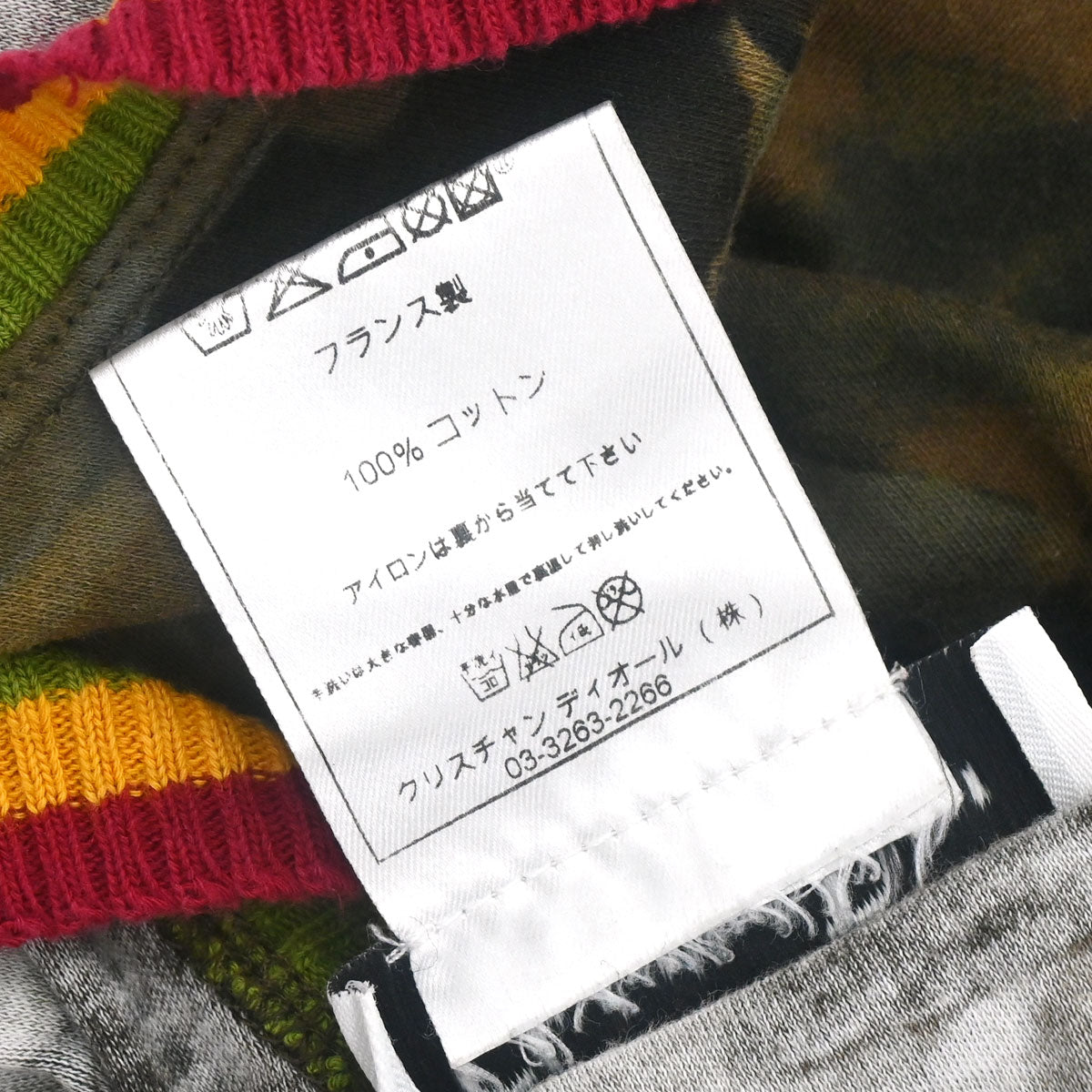 Christian Dior 2005 Dior Love Tank Top Khaki Rasta-Color #40