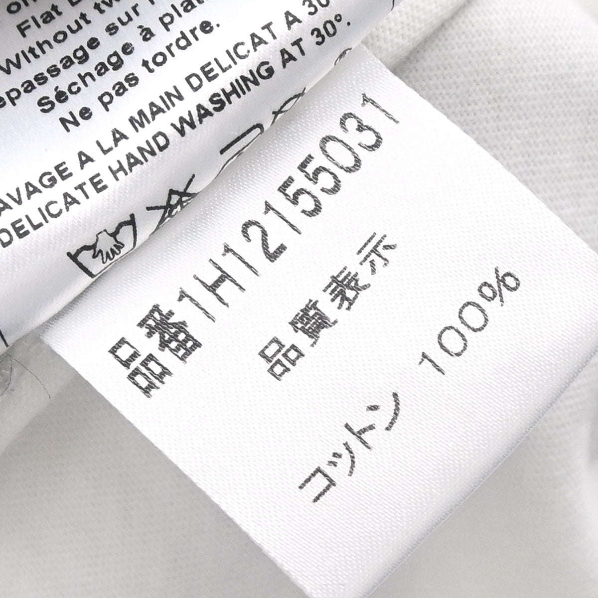 Christian Dior 2001 Long Sleeve T-shirt White #38
