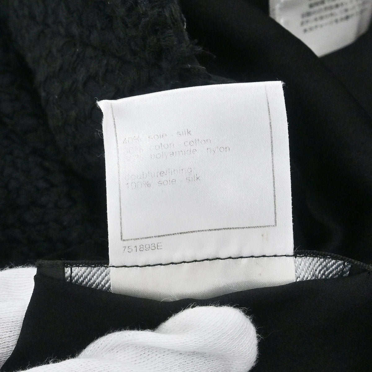 Chanel 2006 Collarless Tweed Jacket Black #34