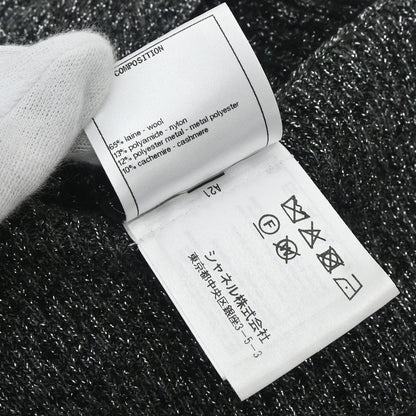 Chanel 2017-2018 Glitter Cardigan Black #34
