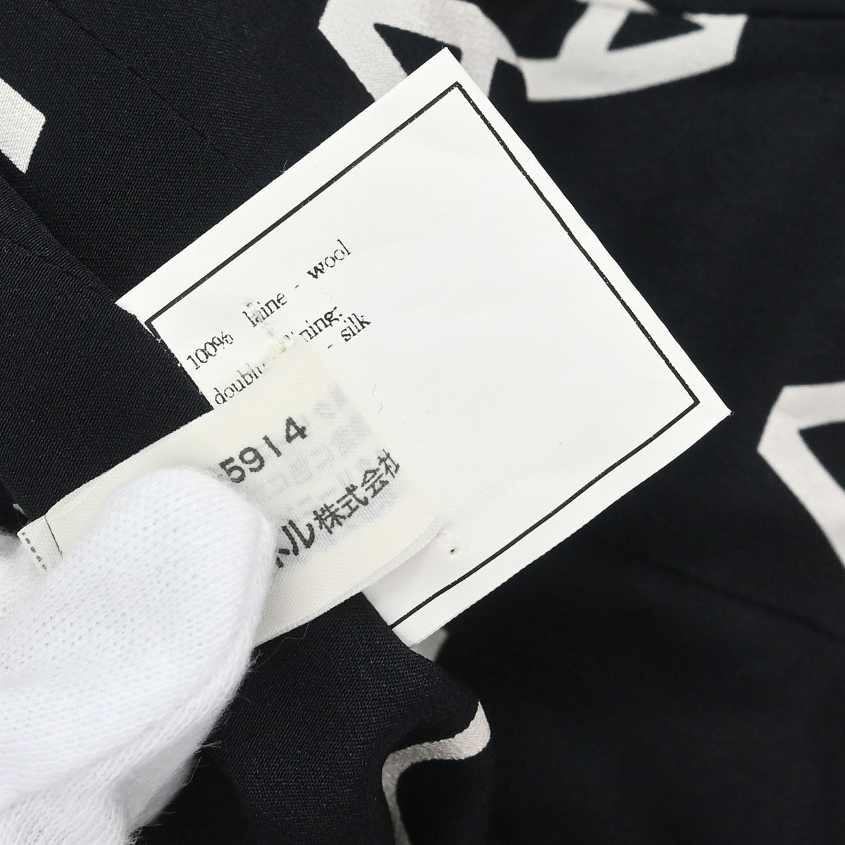 Chanel Double Breasted Jacket Black