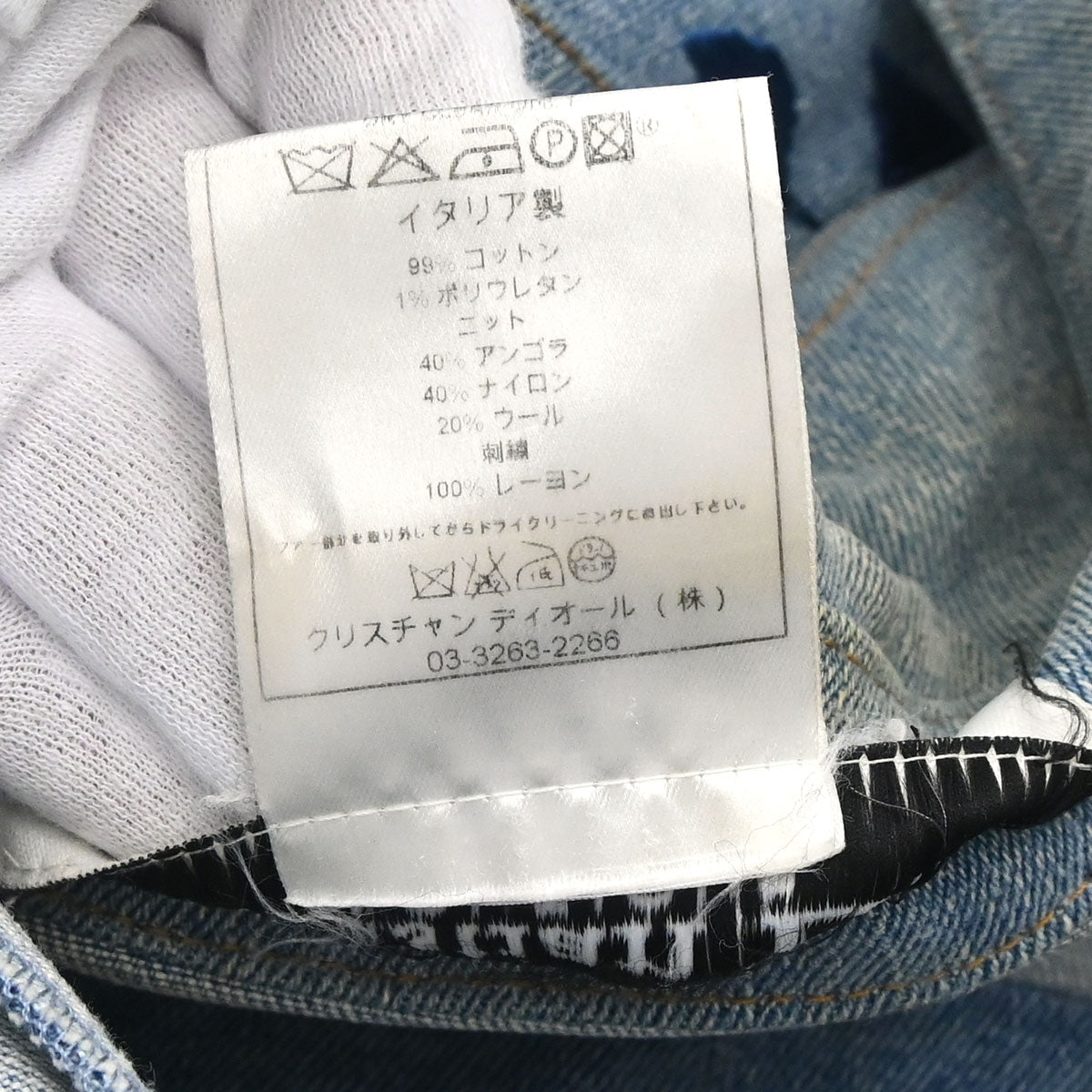 Christian Dior 2005 Embroidery Denim Jacket Light Blue #44