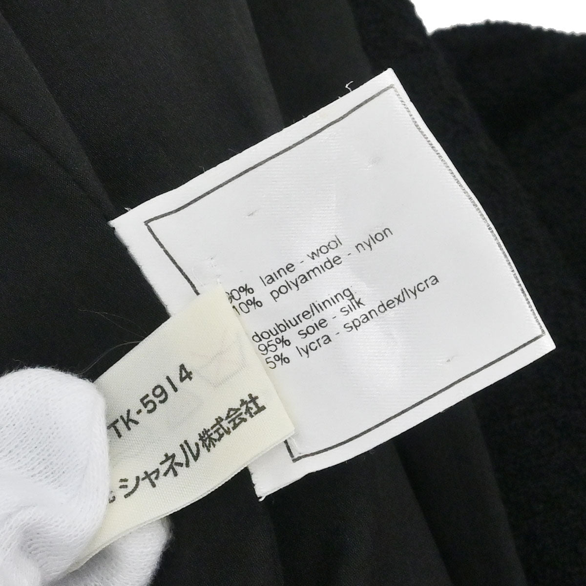 Chanel Long Coat Black