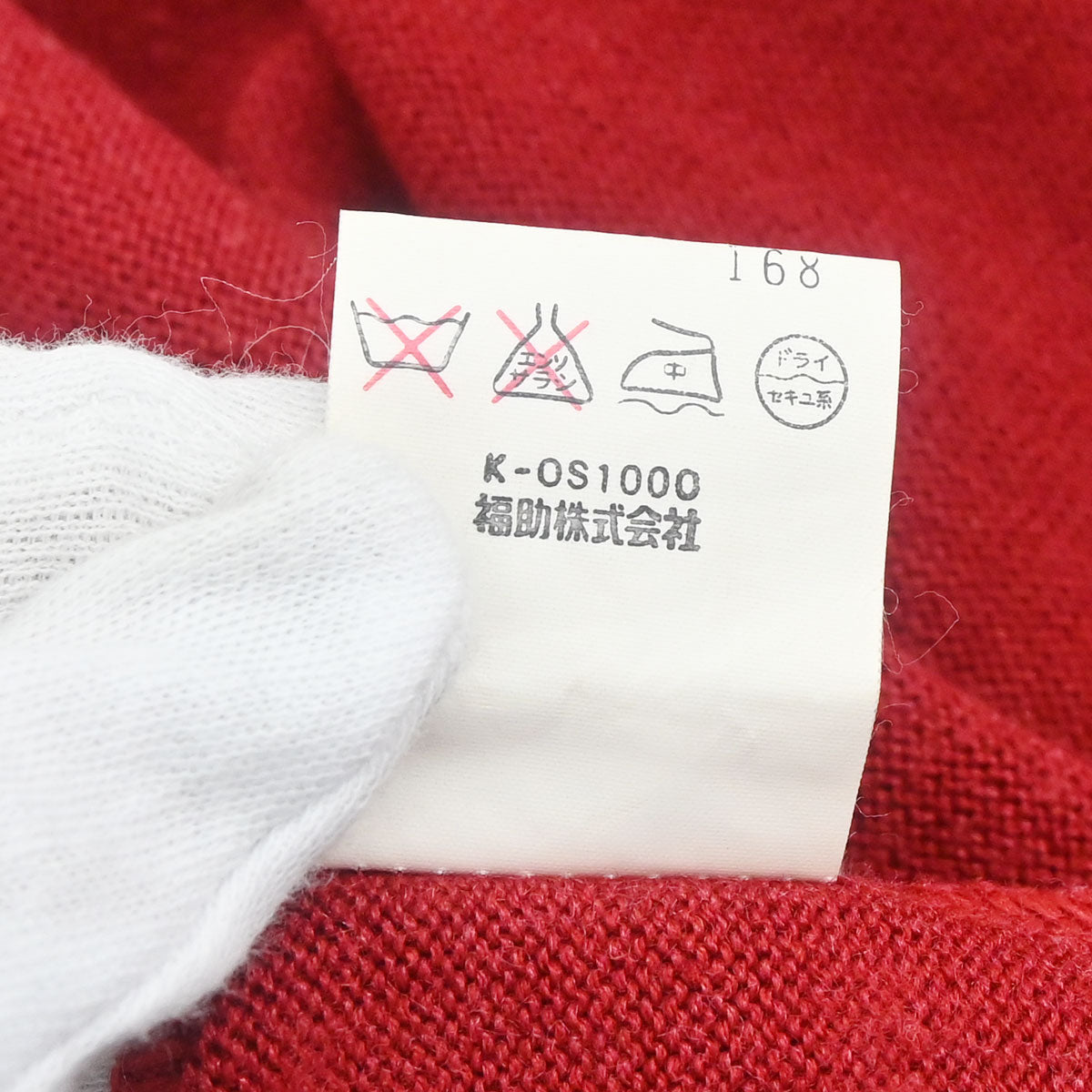 Yves Saint Laurent Knit Dress Red #M