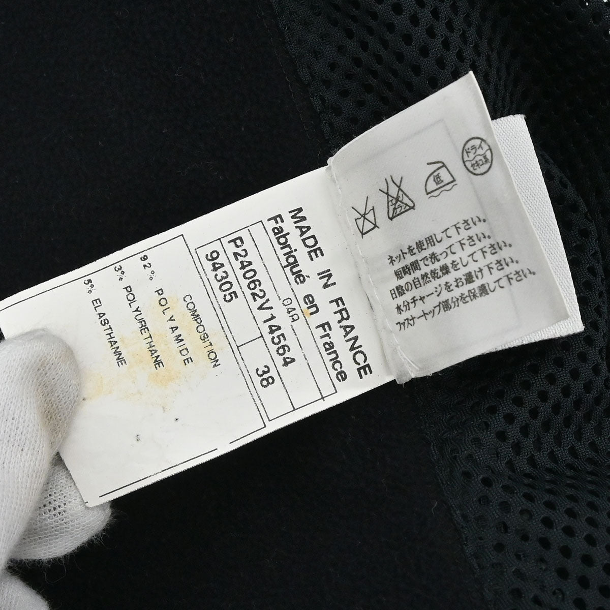 Chanel 2004 Sport Line Zip Up Jacket Black #38