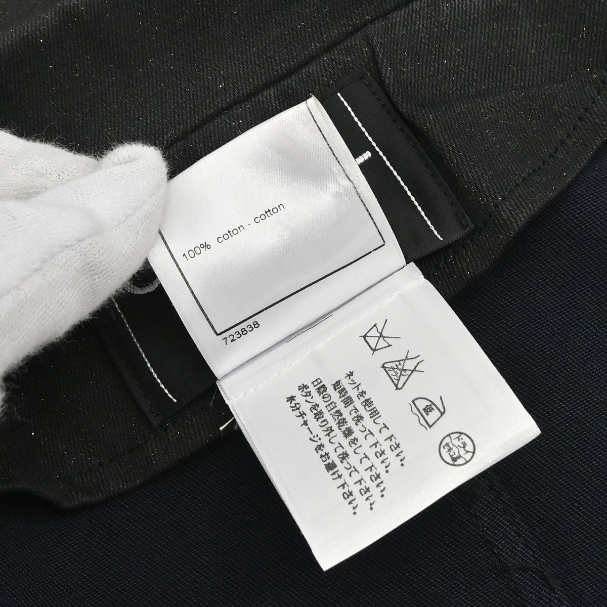 Chanel 2004 Jacket Glitter Black #38