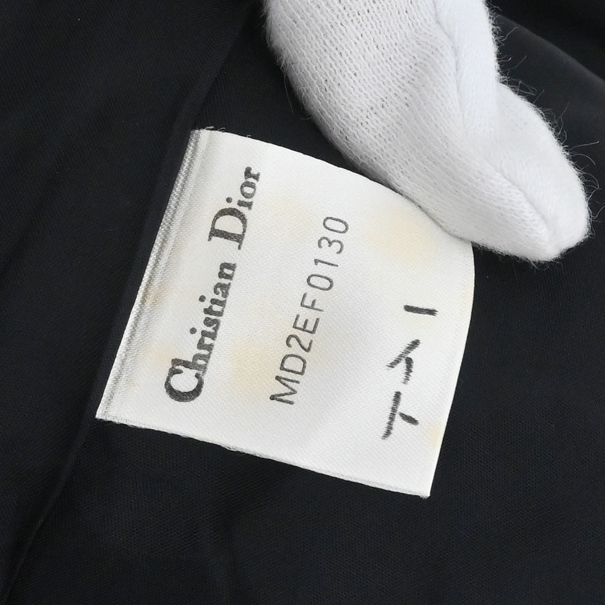 Christian Dior 1980s Jacket Skirt Suit #36–38