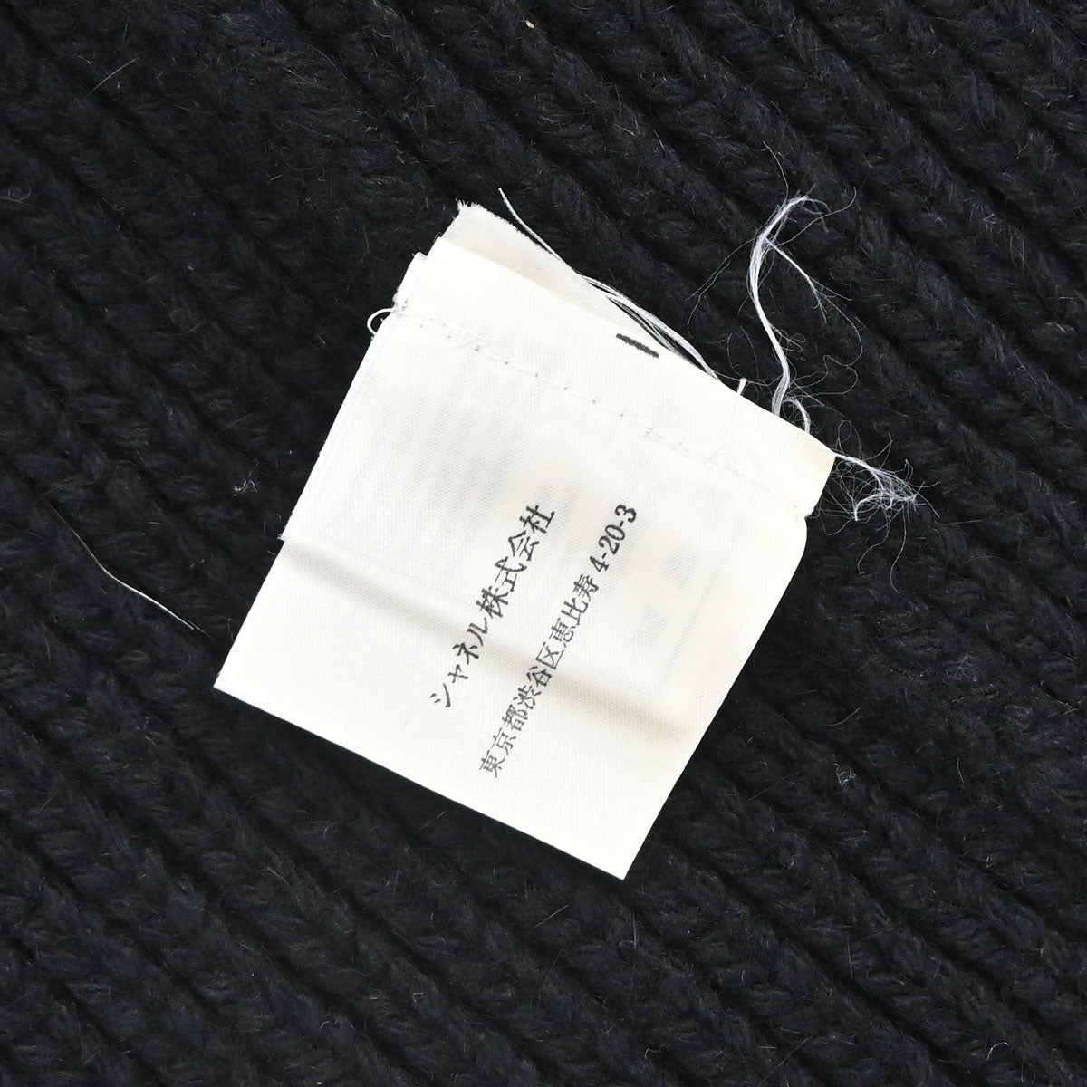 Chanel 2002 Ribbed Knit Cardigan Black #38