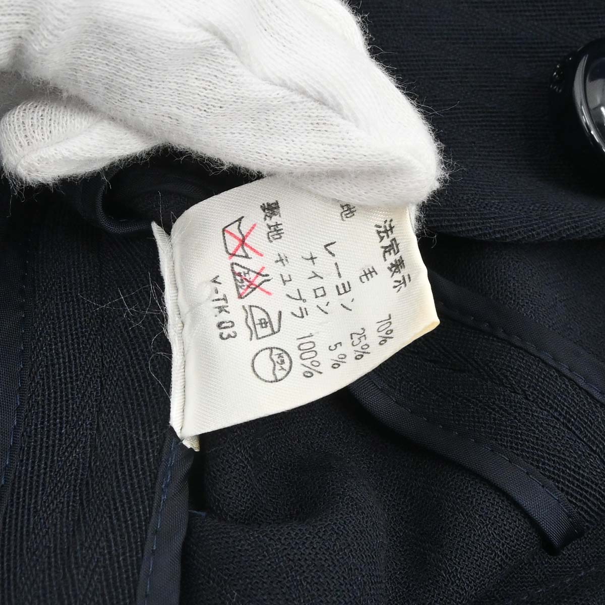 Christian Dior Setup Suit Jacket Skirt Navy #36–38