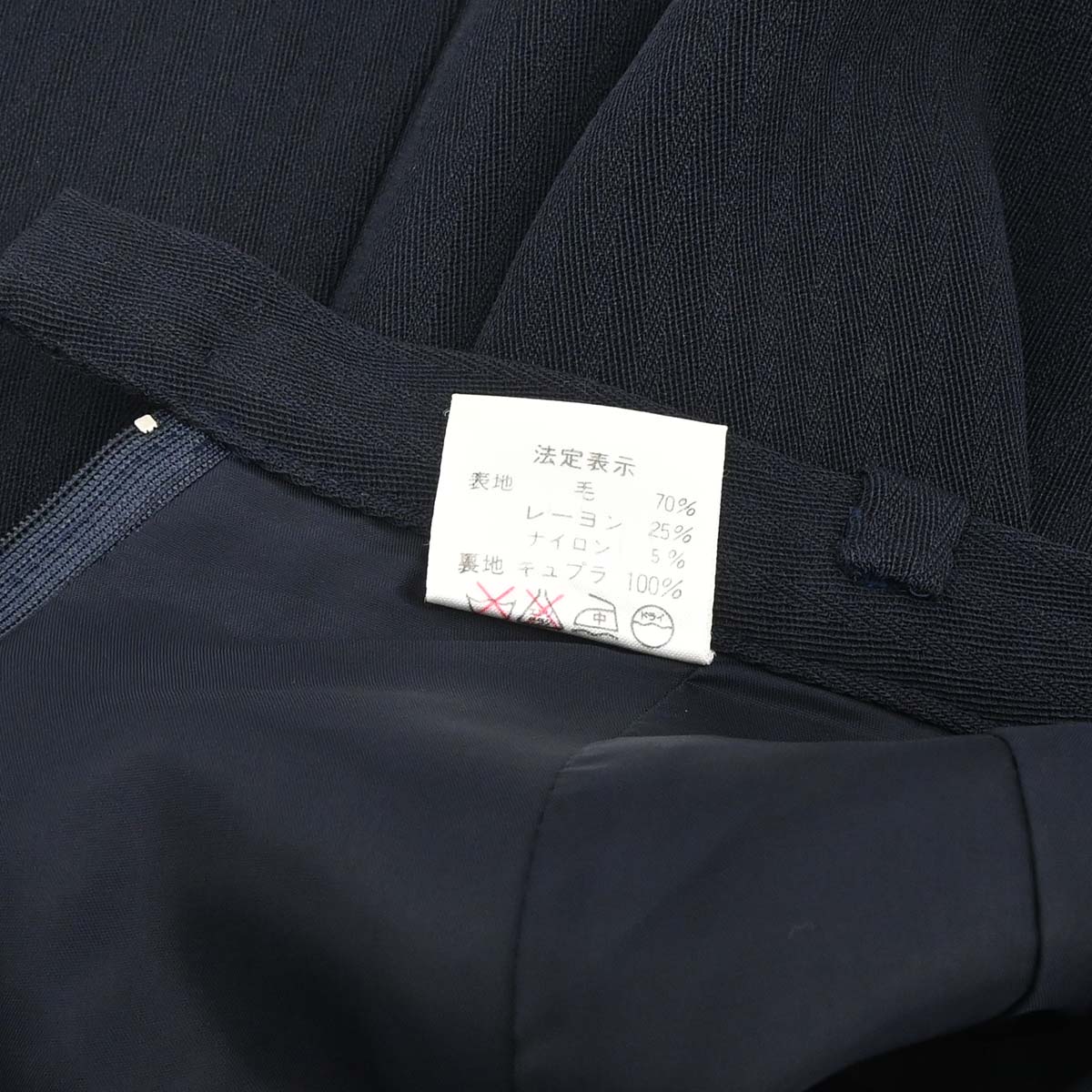 Christian Dior Setup Suit Jacket Skirt Navy #36–38