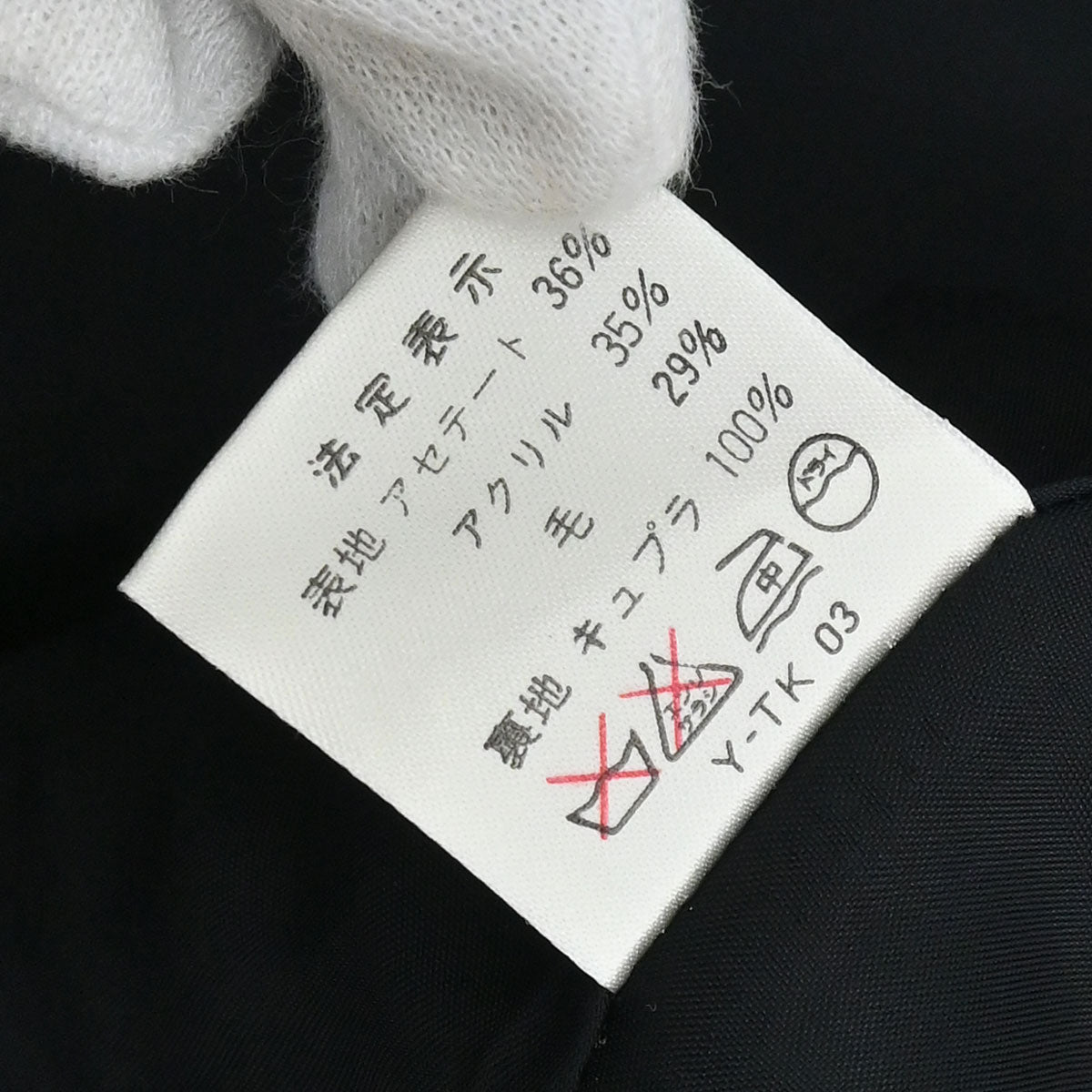 Christian Dior Setup Suit Jacket Skirt Navy #40–42
