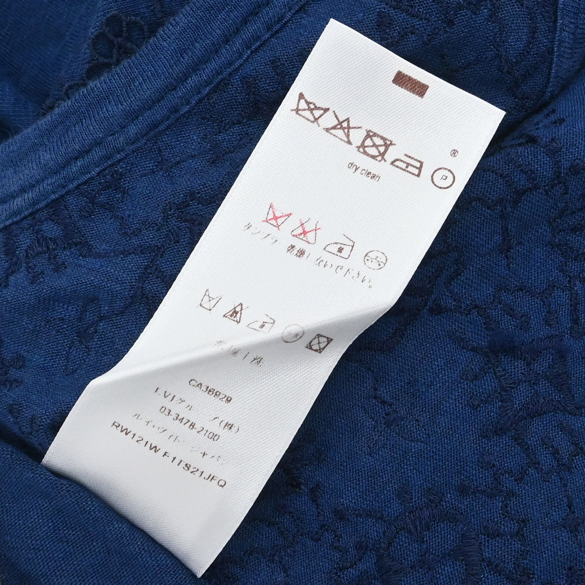 Louis Vuitton Sleeveless Dress Monogram Blue #M