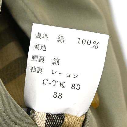 Burberrys Trench Coat Khaki #46