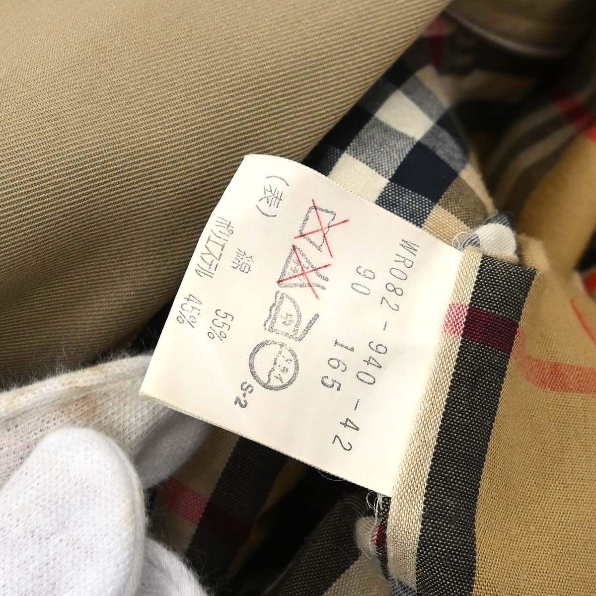 Burberrys Trench Coat Beige