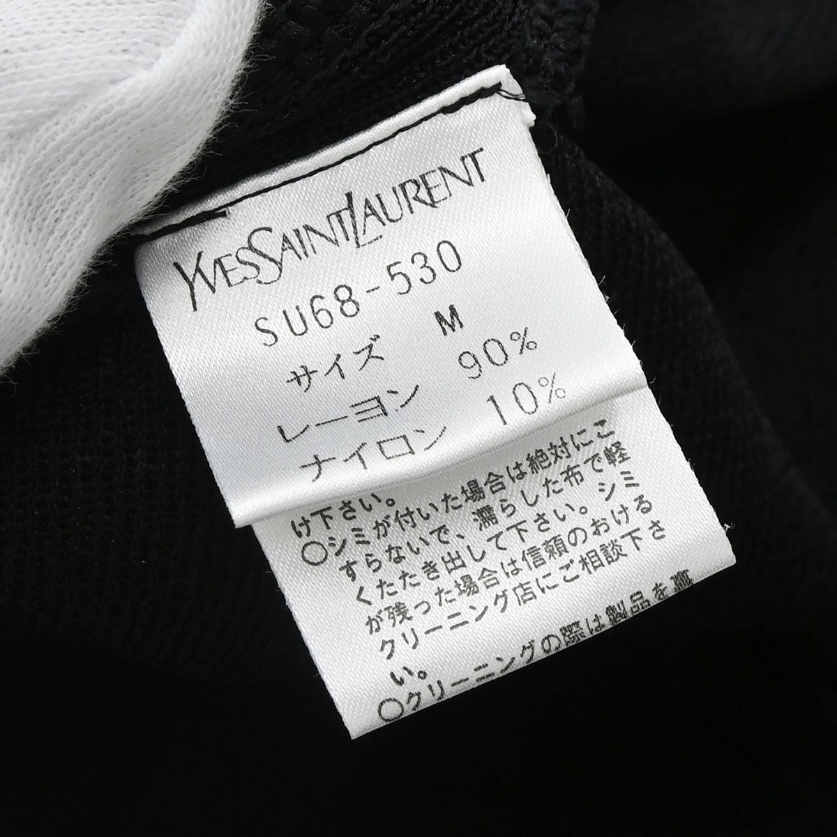 Yves Saint Laurent Cardigan Black #M